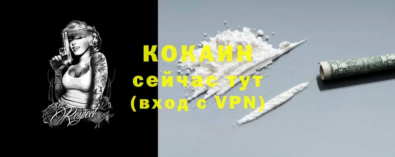 площадка Telegram  МЕГА ссылка  Кемь  COCAIN FishScale 