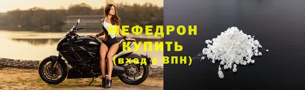 молекула духа Бородино