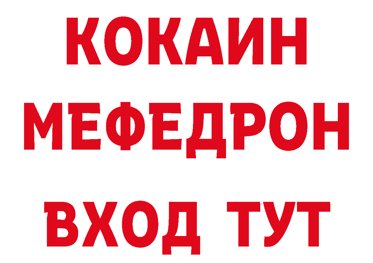 Магазины продажи наркотиков это состав Кемь